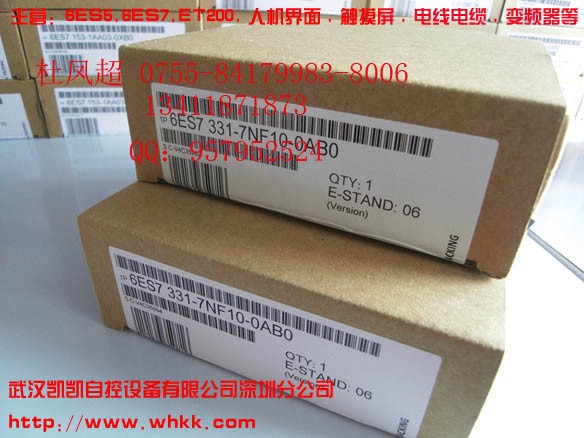 供应西门子PLC6ES7300系列（武汉凯凯）